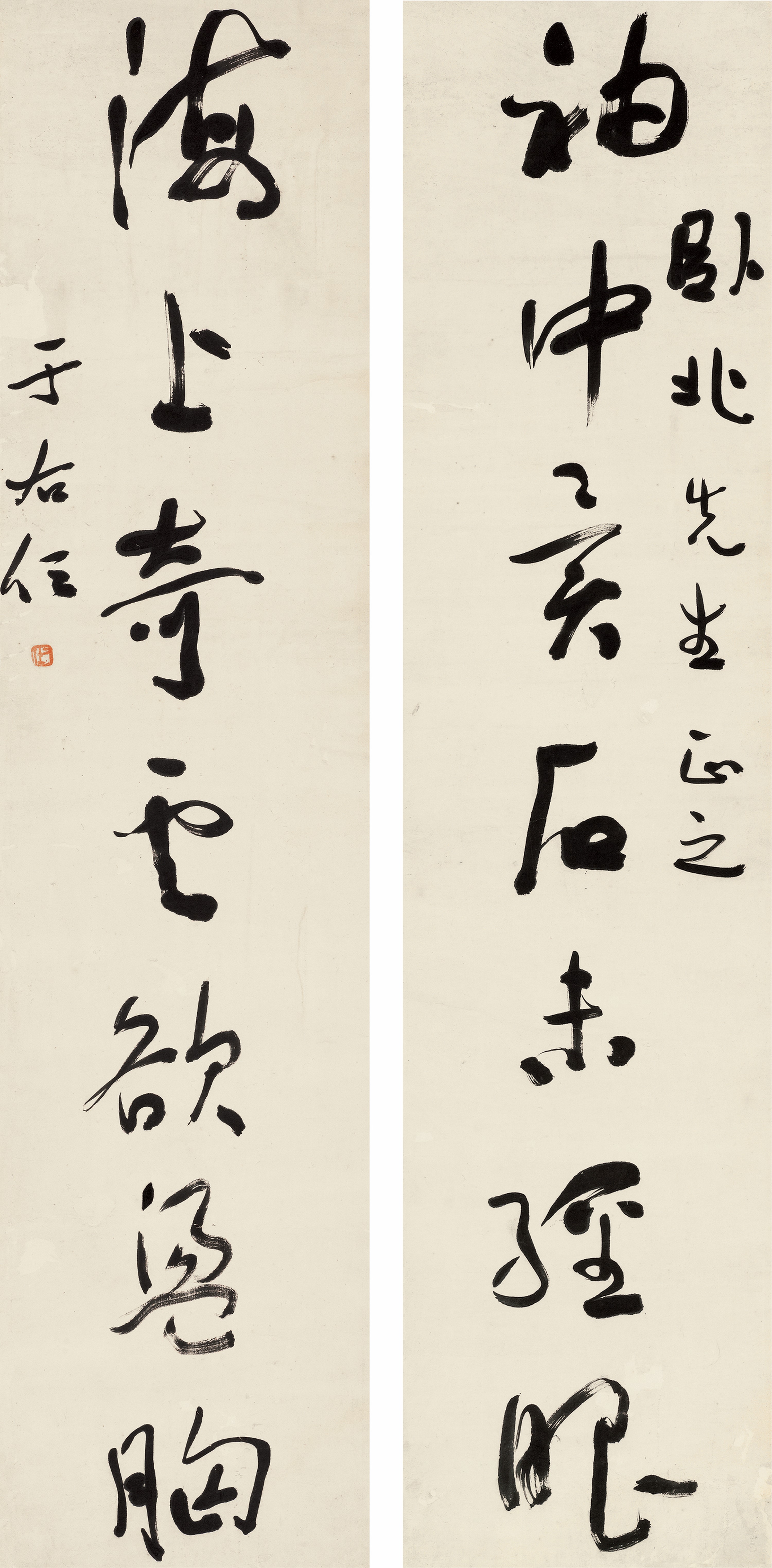 "于右任 (1879-1964) 草書七言聯"