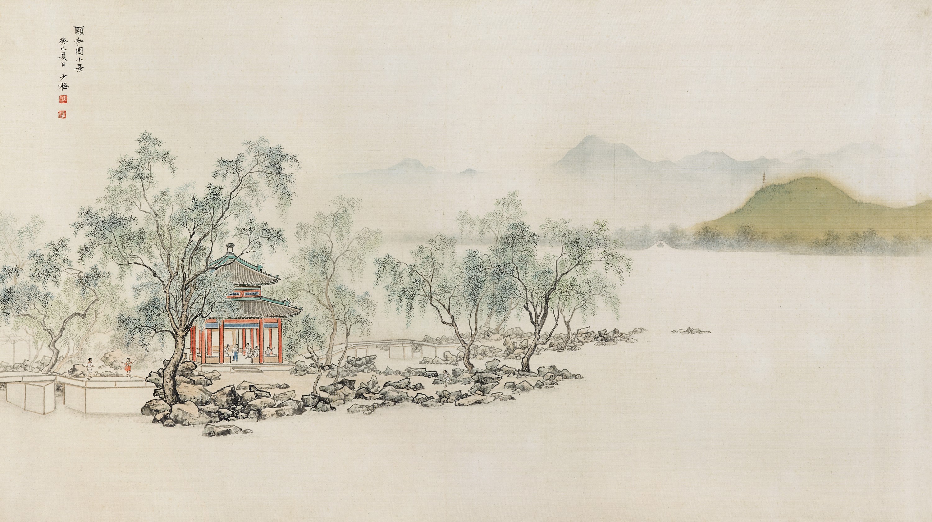 "陳少梅 (1909-1954) 頤和園小景"