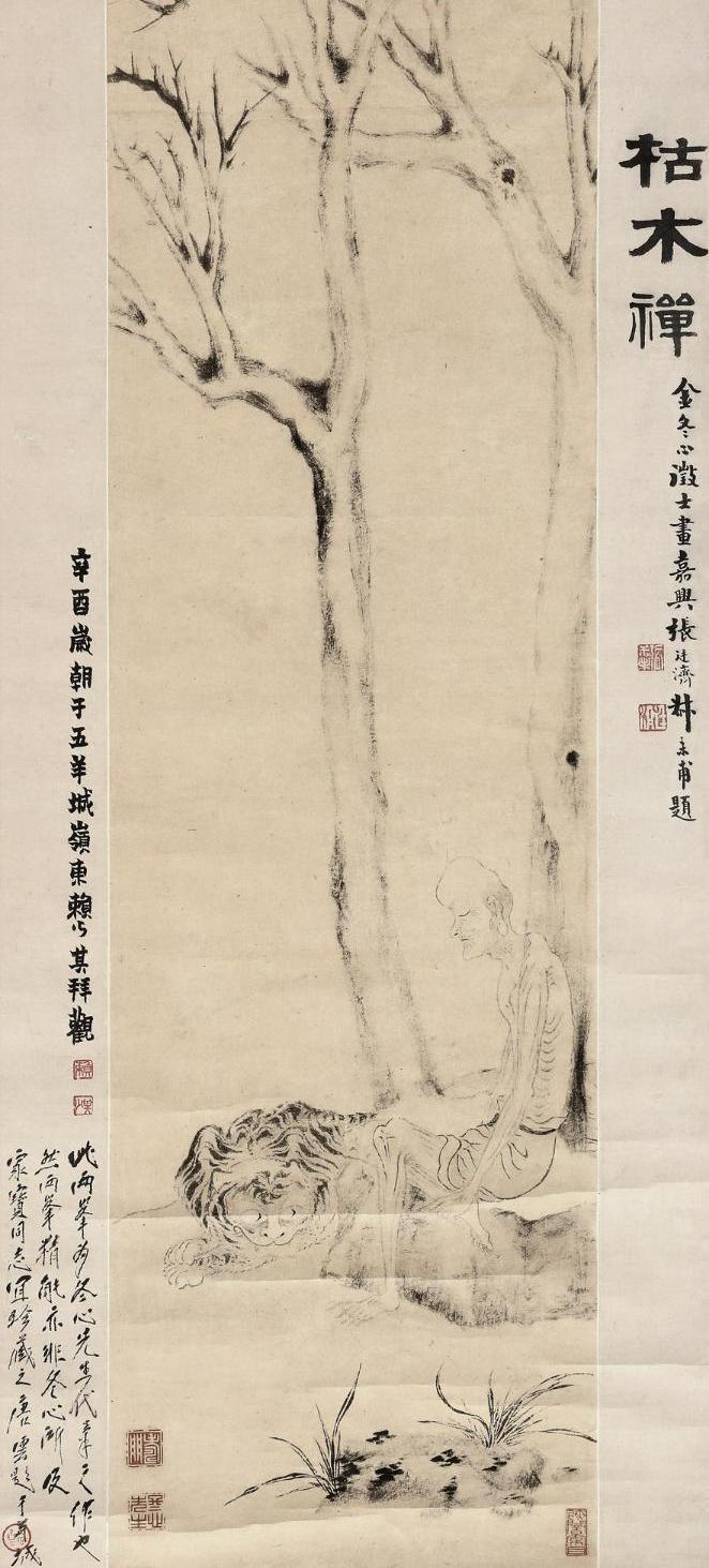 金農（1687～1763） 枯木禪 立軸 水墨紙本