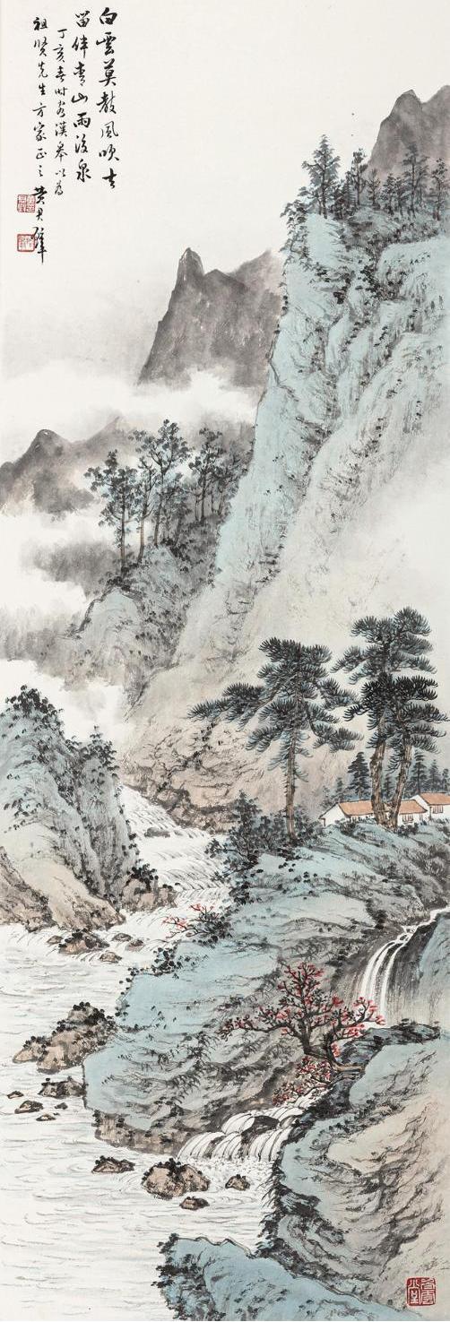 黃君壁（1898～1991） 1947年作 山間訪友 立軸 設色紙本