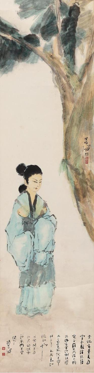 楊善深（1913～2004） 1998年作 貴妃閒步圖 立軸 設色紙本