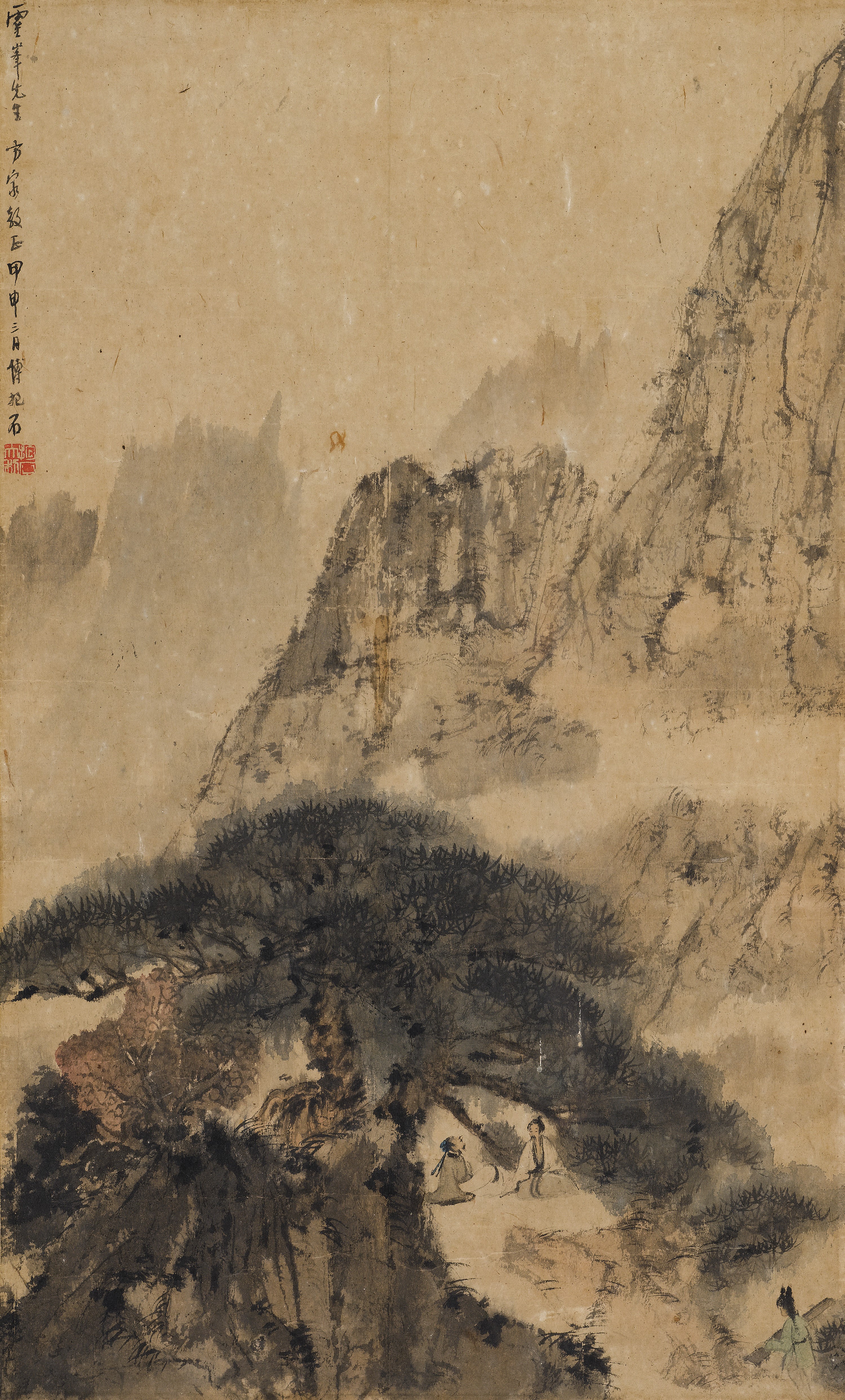"傅抱石 (1904-1965) 松山論道"