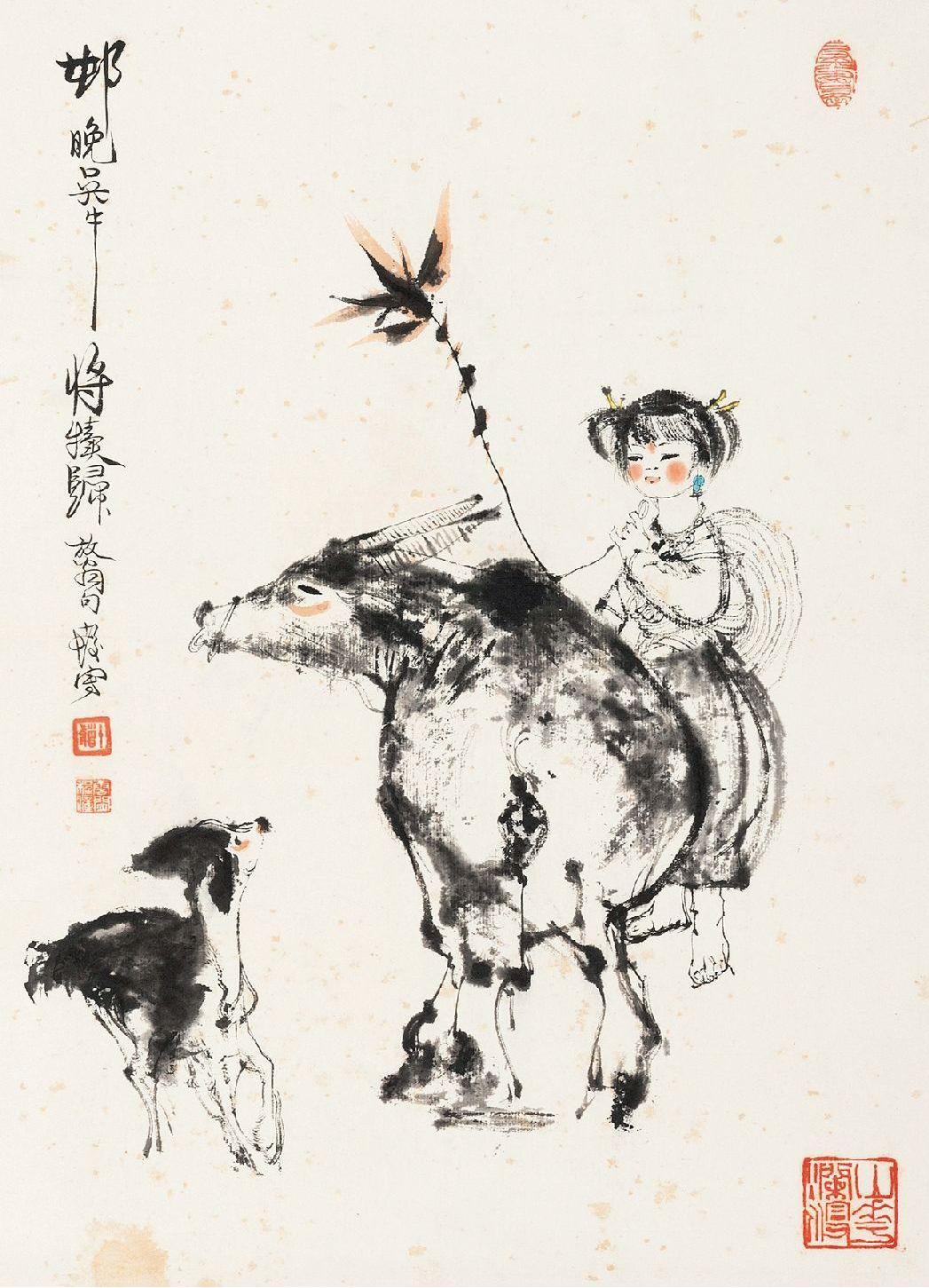 程十髪 (1921-2007) 牧牛圖