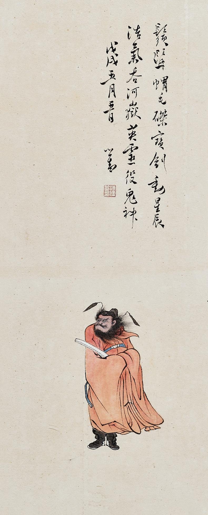 溥儒 1958年作 鍾馗 鏡心 設色紙本
