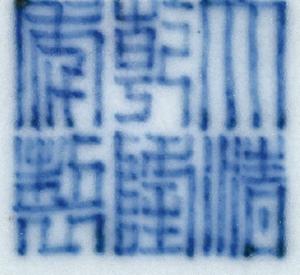 清乾隆 仿官釉瓜棱貫耳瓶 的圖片