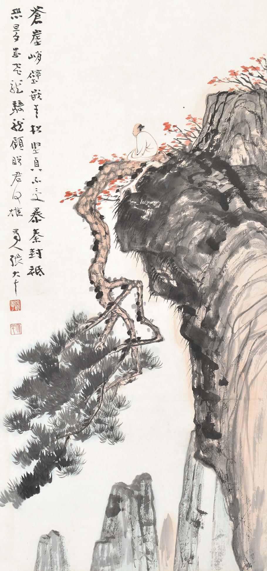 張大千 蒼崖遠眺 立軸 設色紙本