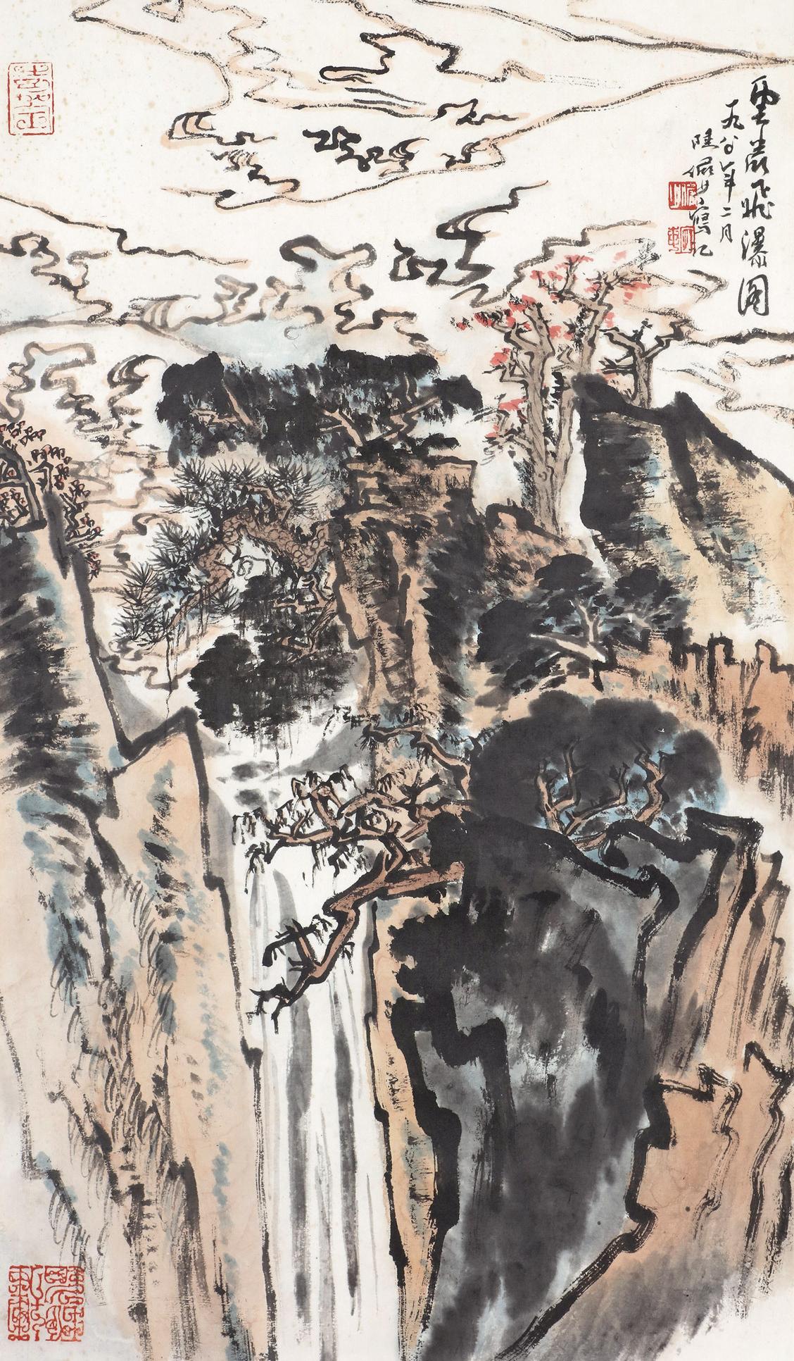 陸儼少 1980年作 雲岩飛瀑 鏡心 設色紙本