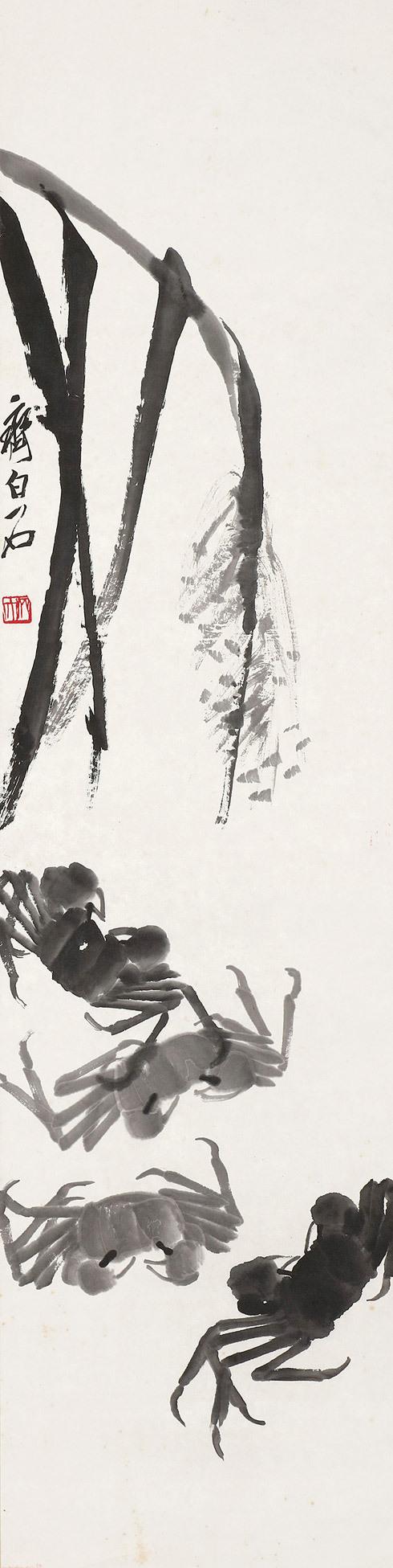 齊白石 蘆花螃蟹 立軸 水墨紙本