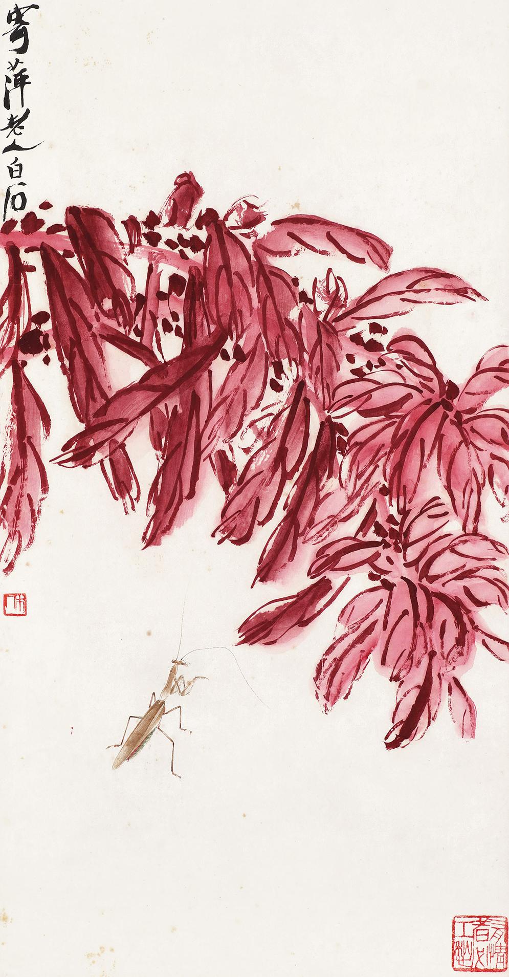 齊白石 雁來紅草蟲 立軸 設色紙本