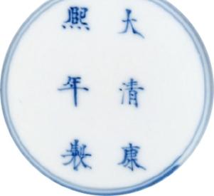 清康熙 青花團鳳紋葵瓣形大碗 的圖片