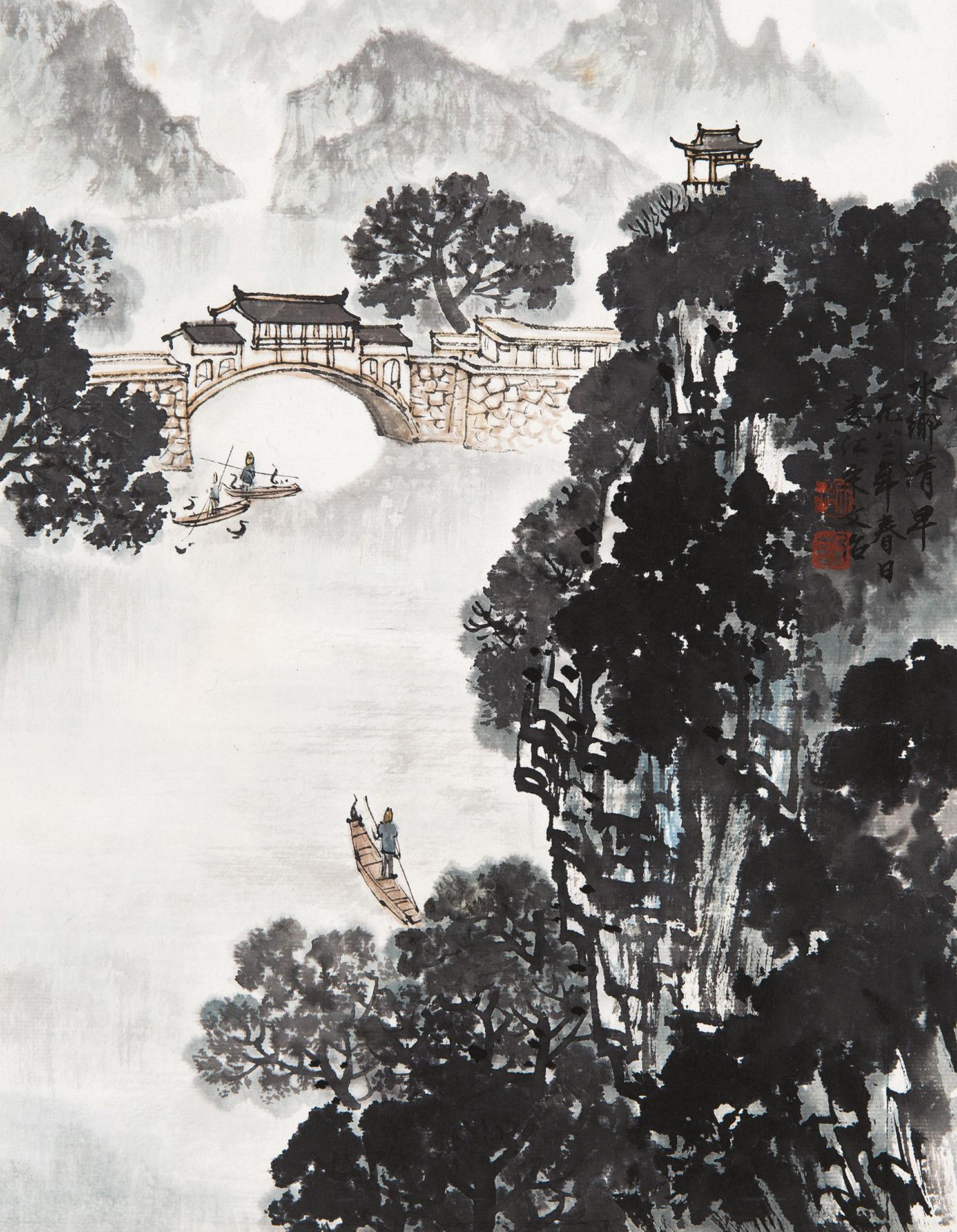 宋文治（1919～1999） 水鄉清早 立軸 設色紙本