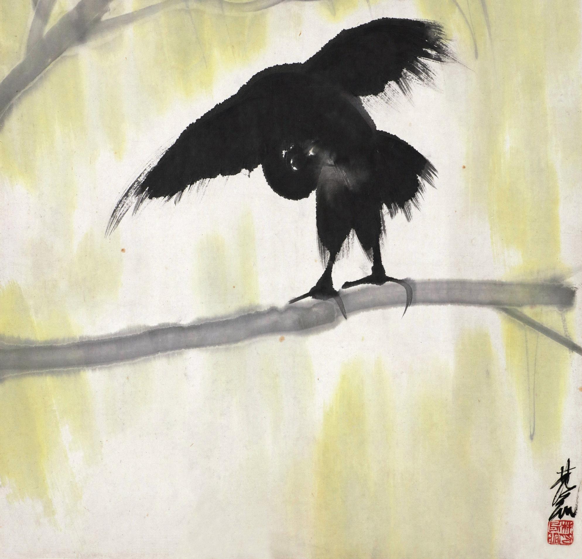 林風眠（1900～1991） 翎羽圖 鏡心 設色紙本