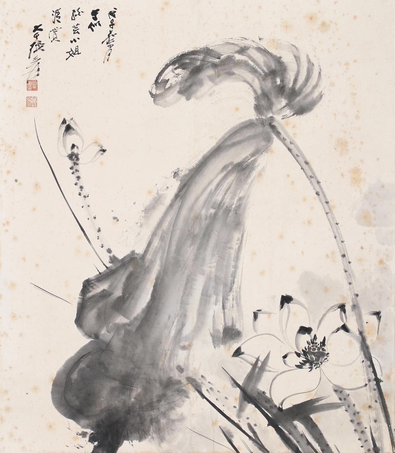 張大千（1899～1983） 墨荷 鏡心 水墨紙本