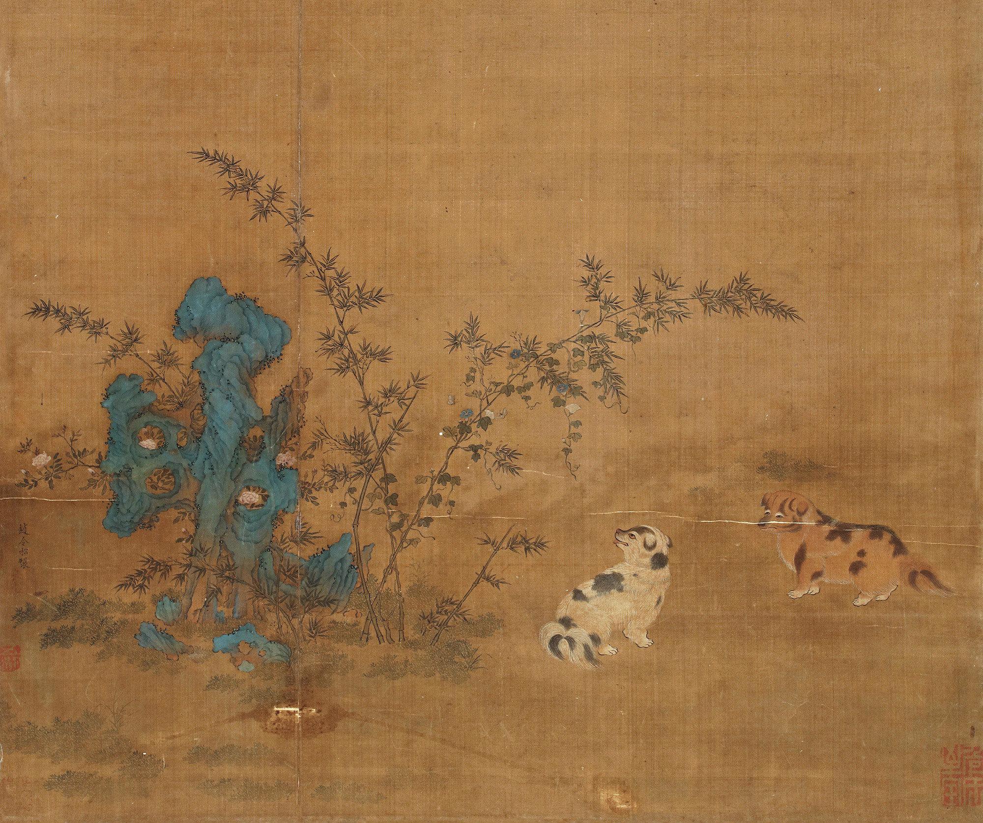 趙令松 犬戲圖 立軸 青綠絹本