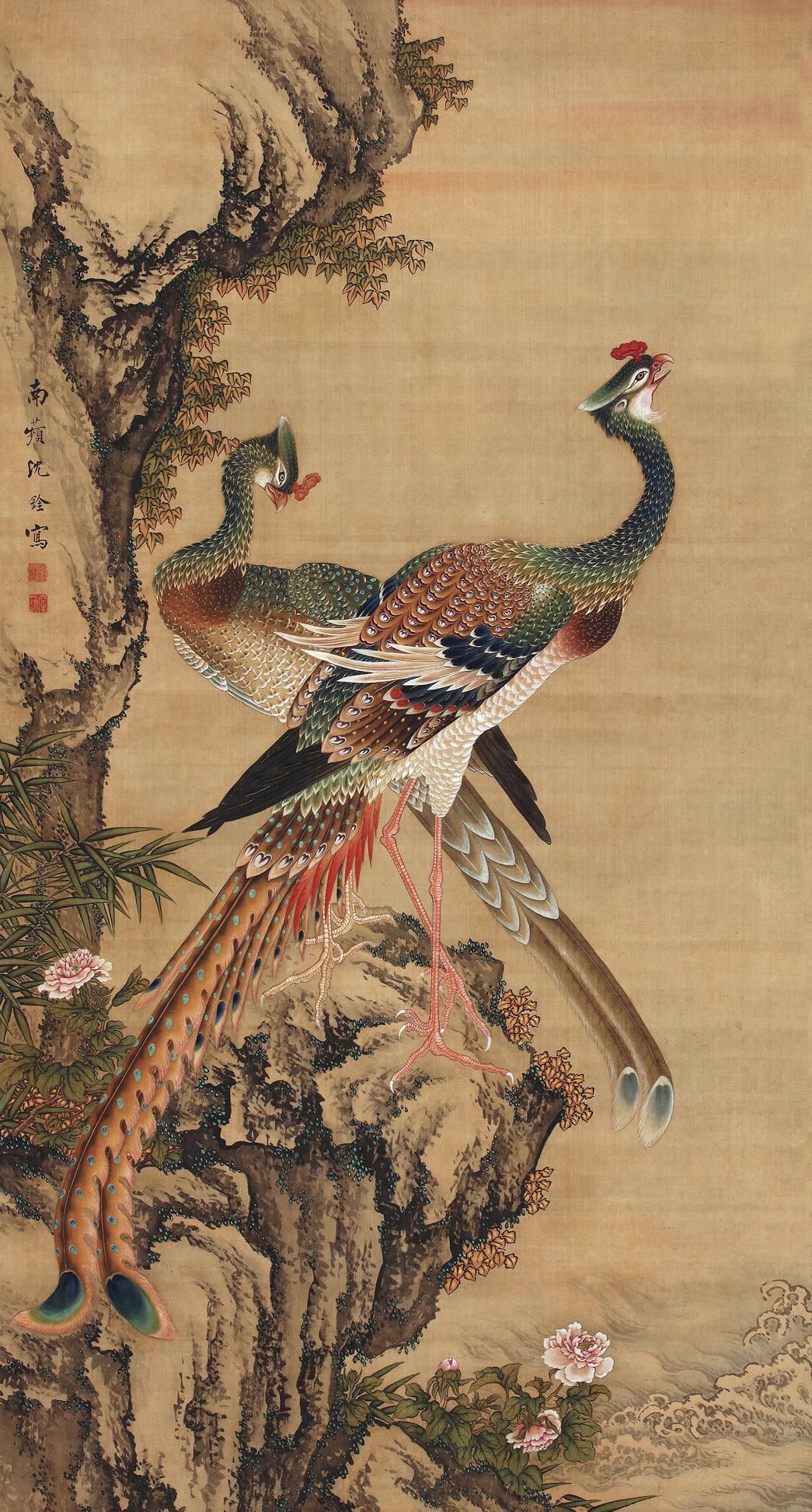 沈銓（1682～1760） 鸞鳳呈祥圖 立軸 設色絹本