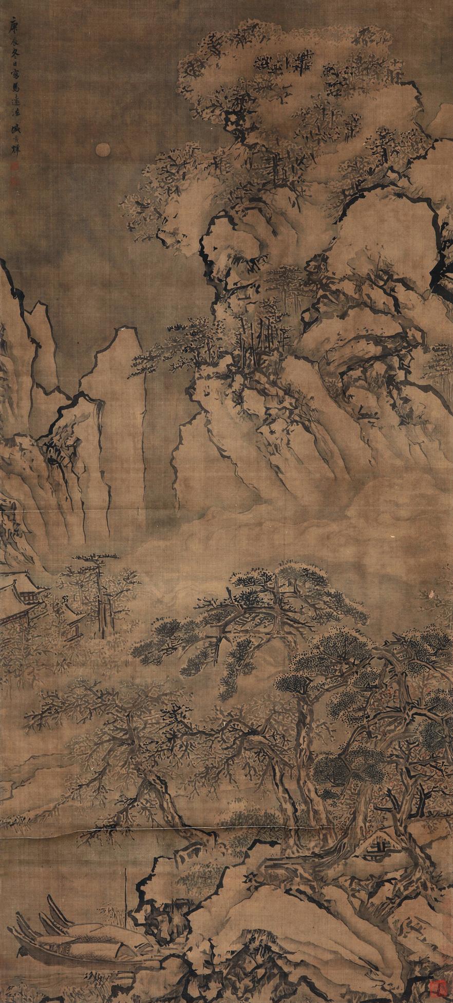 盛茂燁 雪景山水 立軸 水墨絹本