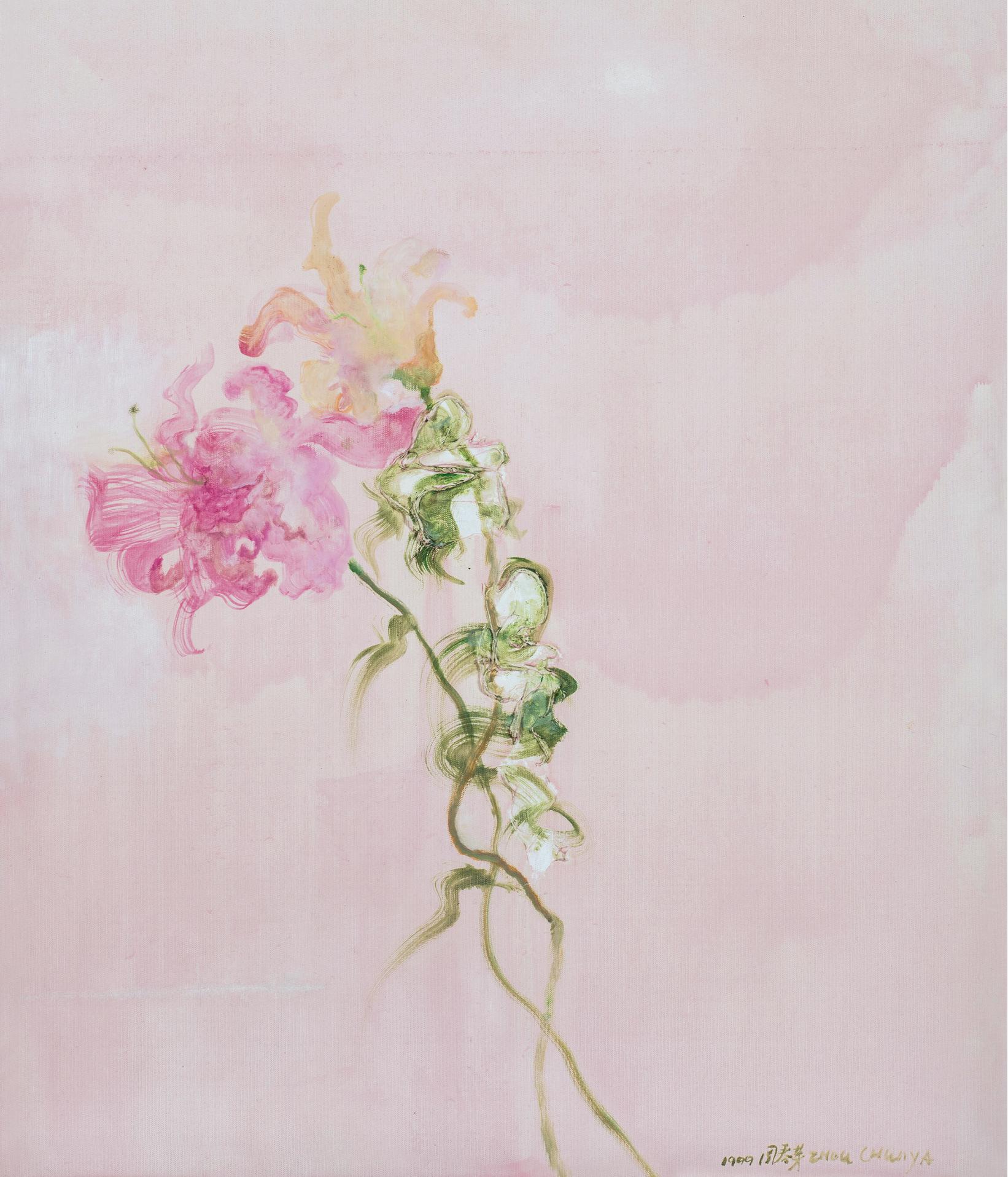 周春芽（B.1955） 1999年作 花 油彩 畫布