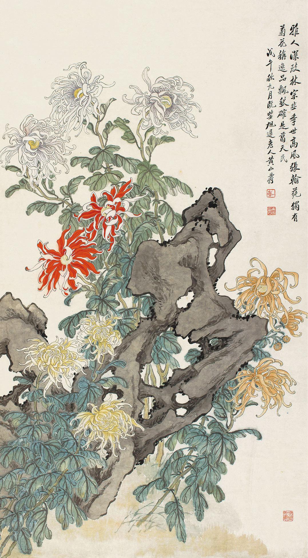 黃山壽（1855～1919） 戊午（1918）年作 秋光爛熳 立軸 設色紙本