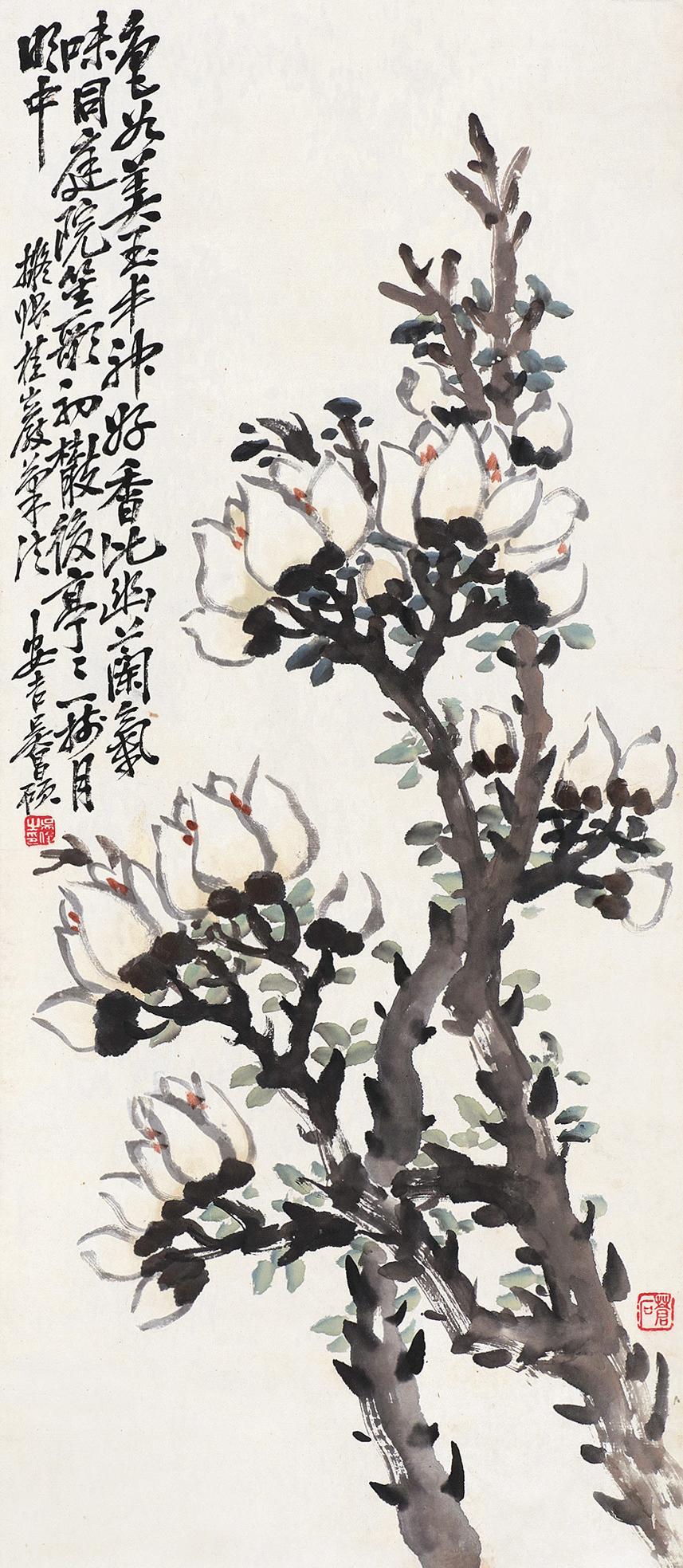吳昌碩（1844～1927） 玉蘭富貴 立軸 設色紙本