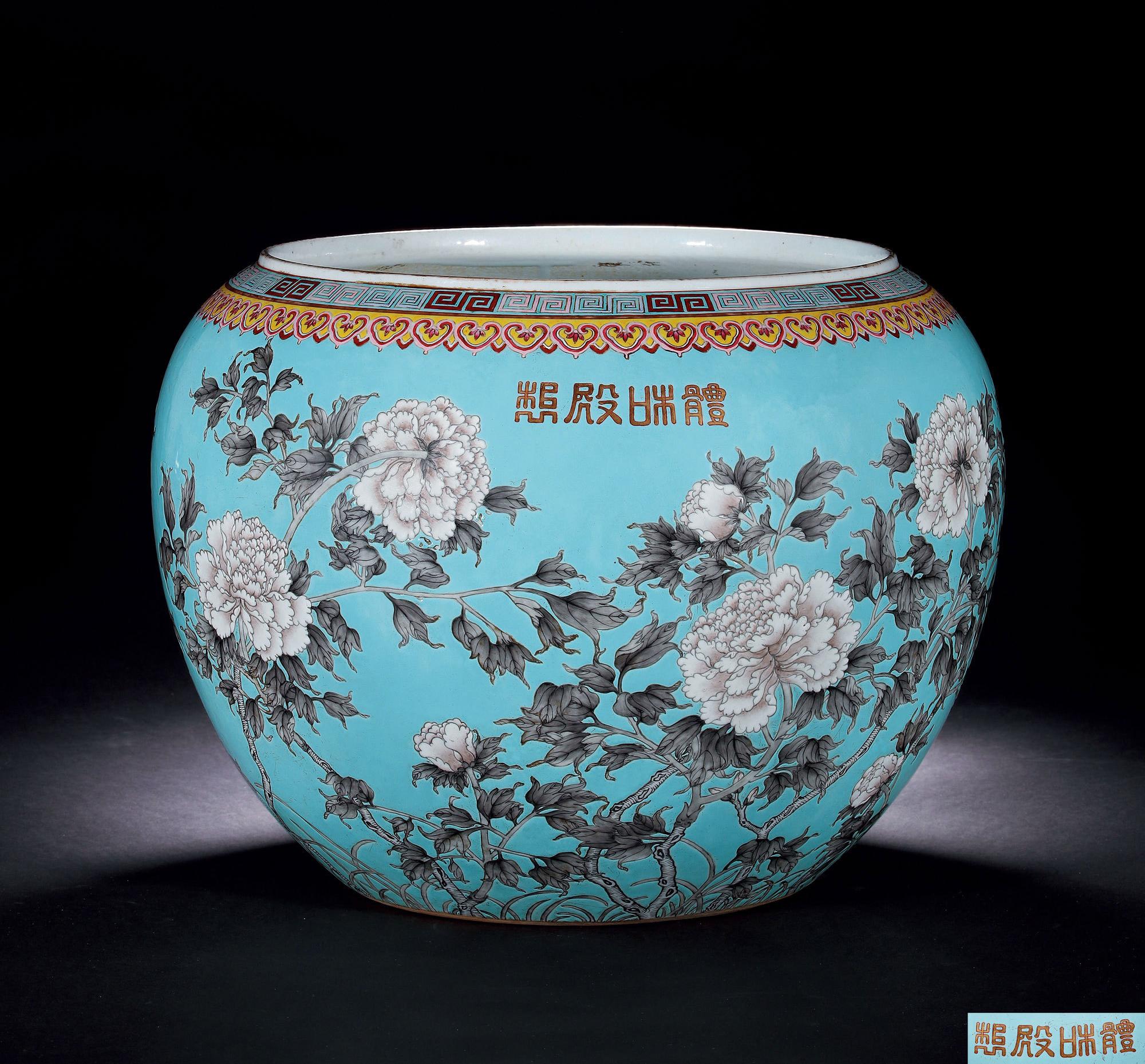 清同治 松石綠地粉彩牡丹紋卷缸
