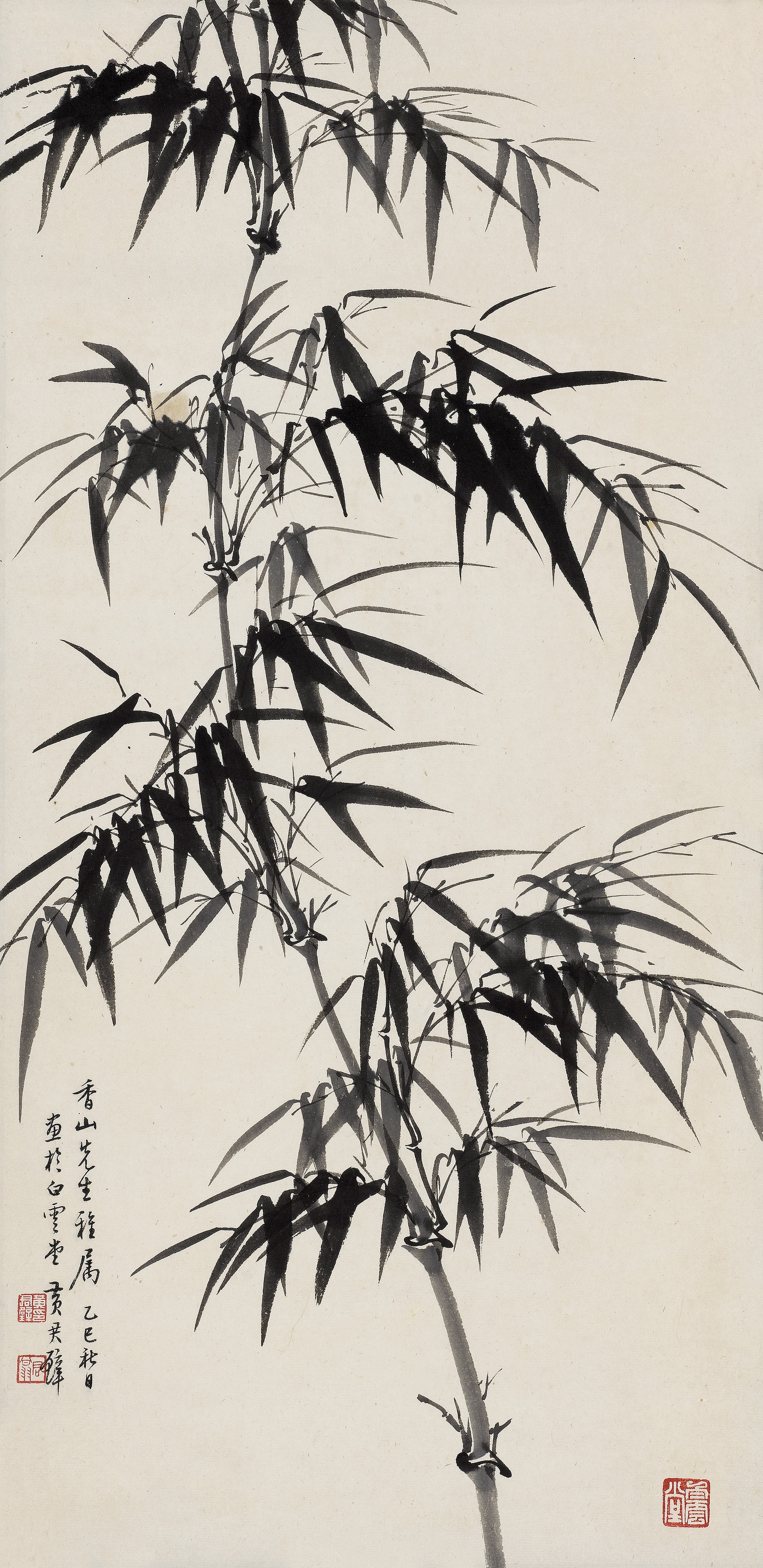 "黃君璧 (1898-1991) 墨竹"