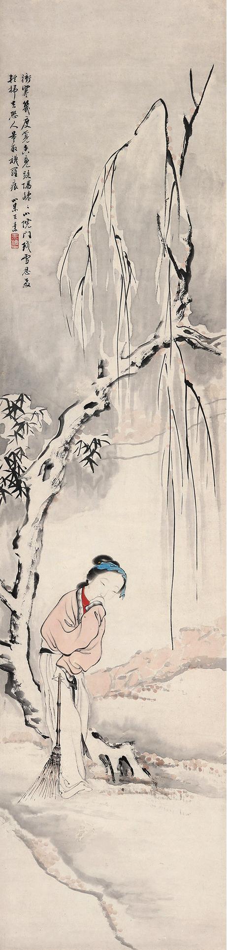 王素（1794～1877） 仕女 立軸 設色紙本