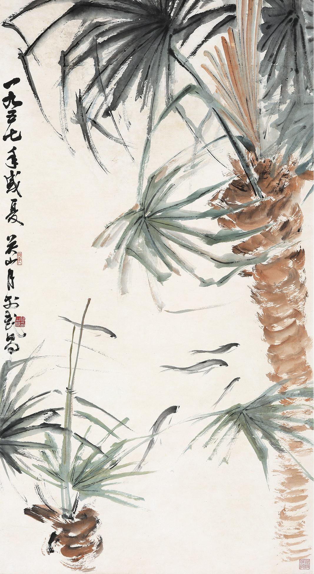 關山月（1912～2000） 1957年作 棕櫚遊魚 立軸 設色紙本