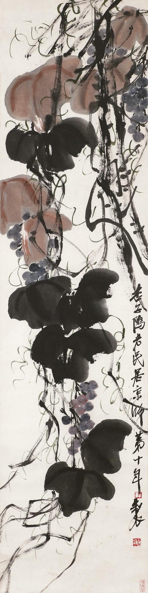 齐白石（1864～1957） 葡萄 镜心 设色纸本