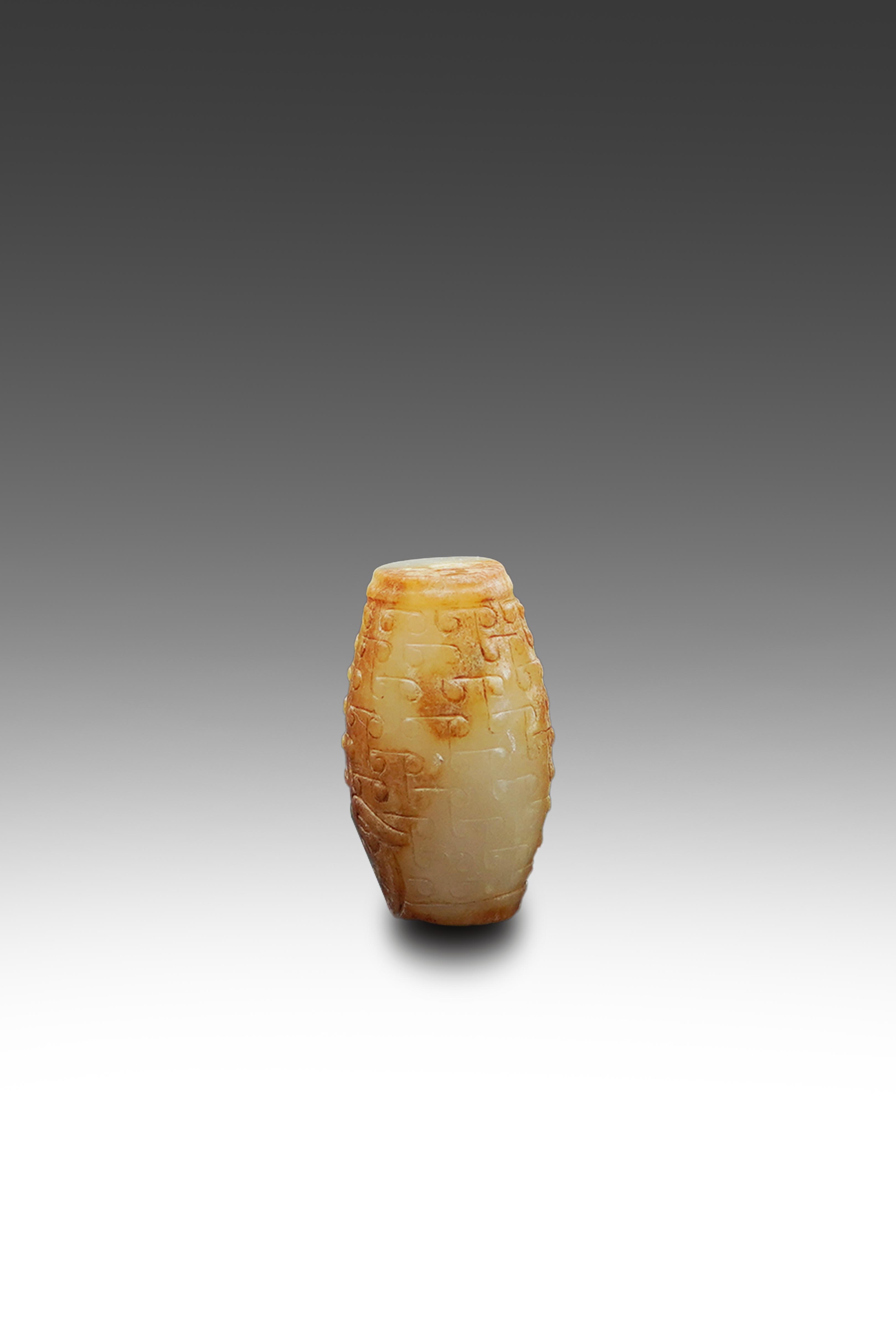 漢 墩形玉勒子